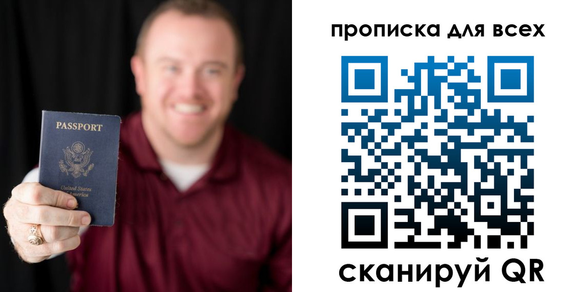 миграционный учет в Шилке