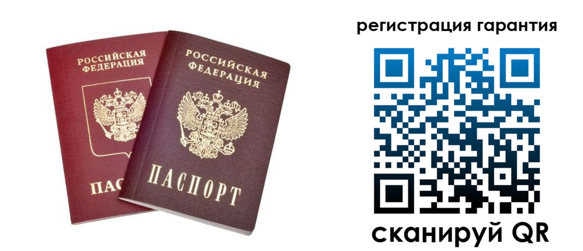 прописка регистрация в Шилке
