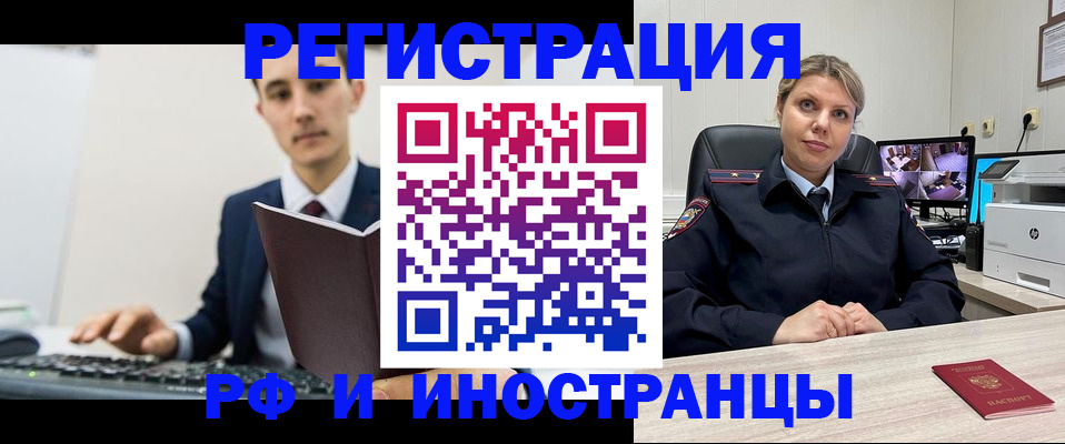 регистрация для дет. сада в Шилке
